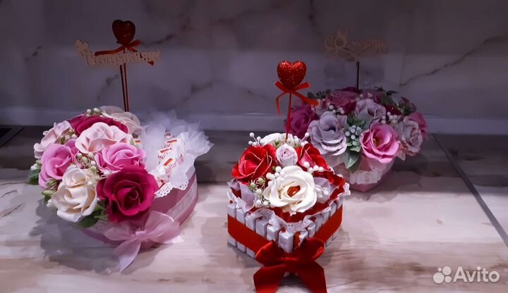 Подарок на праздник