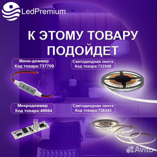 Блок питания карандаш 12v 48w