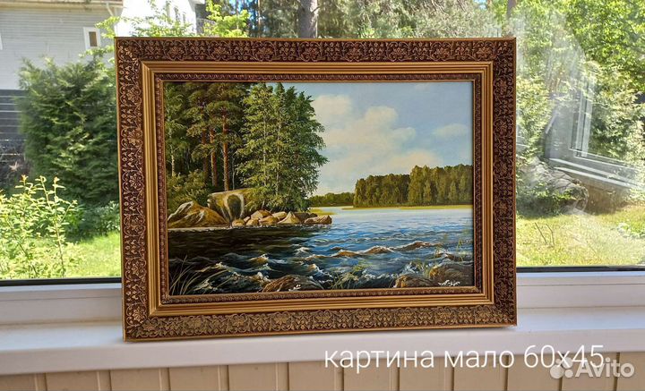 Картина маслом на холсте пейзаж бу