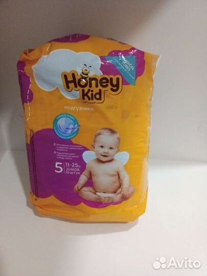 Подгузники