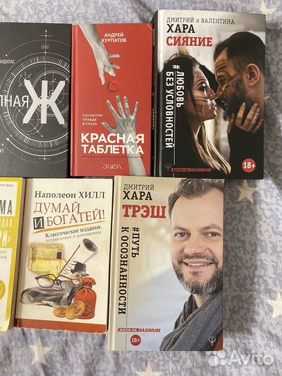 Книги