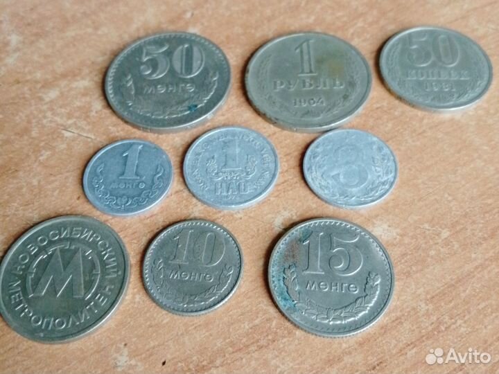 Монеты СССР