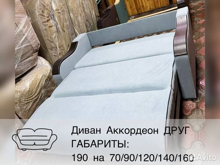 Диван Shammy Smoky