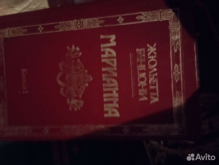 Книги 10 коробок много
