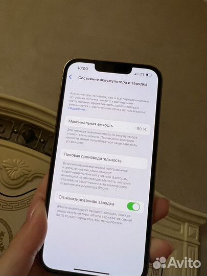 iPhone 13 Pro, 128 ГБ