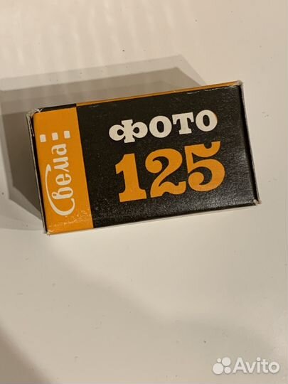 Пленки/катушки для фотоаппарата