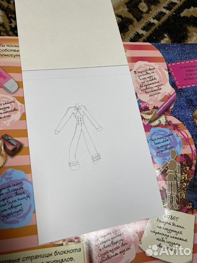 Bratz. Модный парад