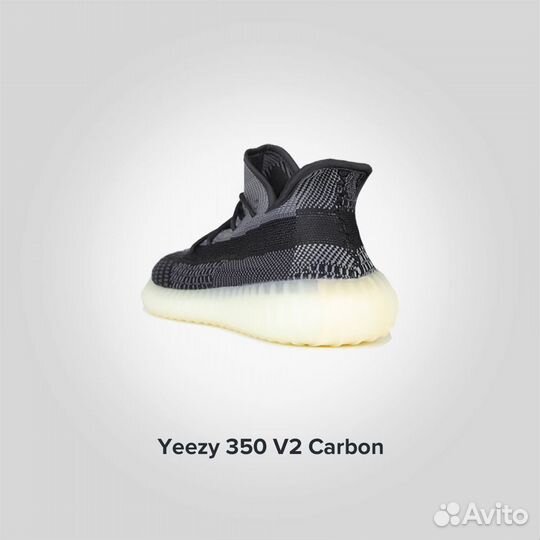 Кроссовки Adidas Yeezy Carbon (Изи 350) Оригинал