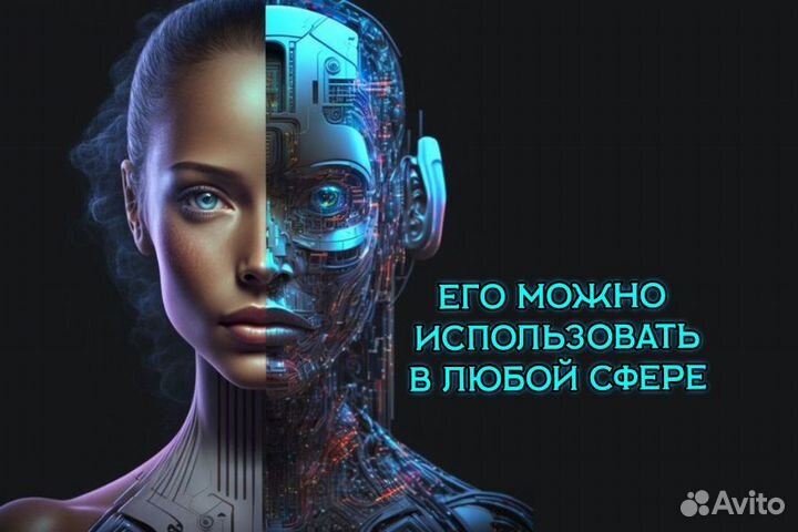 Вечный chatgpt Turbo 4 + Dalle 3