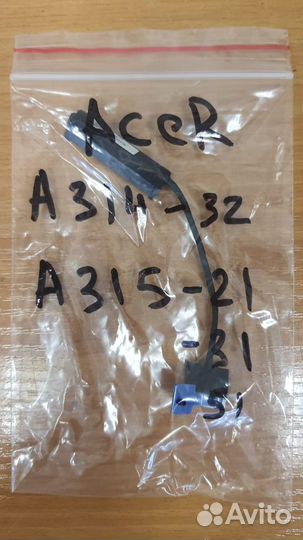 Шлейф для HDD от ноутбуков новые. обновлен Acer