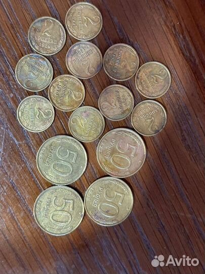 Монеты СССР