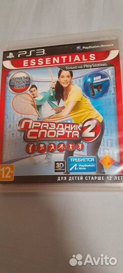Диск праздник спорта 2 ps3