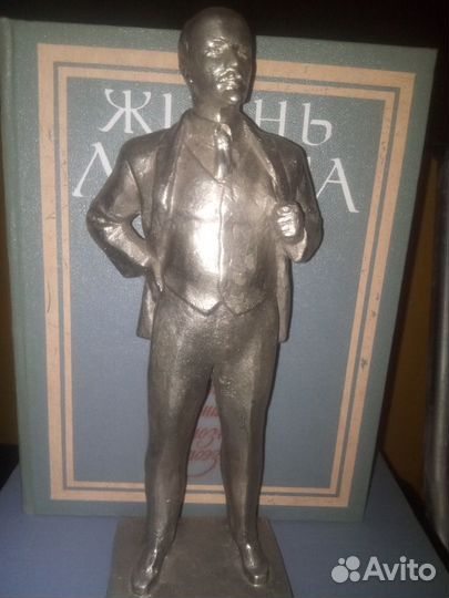 Ленин и лениниана