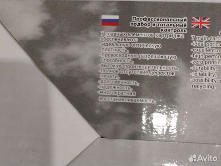 Картридж на принтер