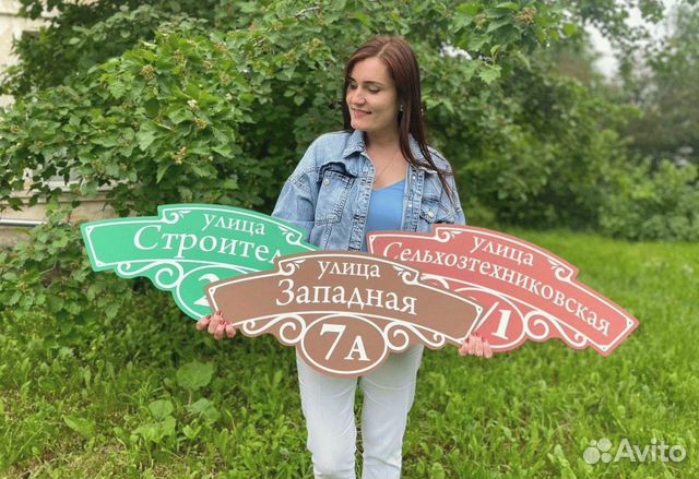 Адресник—эстетика и функциональность, Короча
