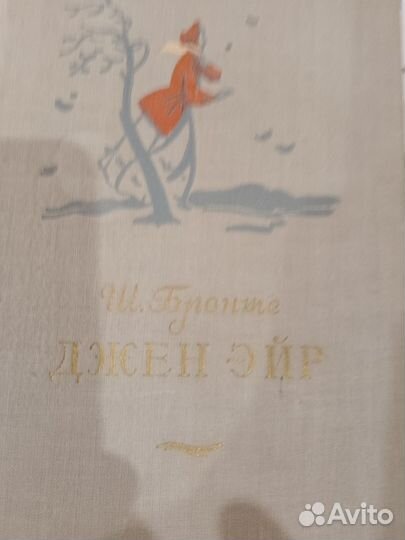 М.Твен1953.Гюго.Бронте,А.Додэ,Г.Гейне.Байрон