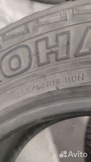 Yokohama Geolandar A/T G011 265/60 R18
