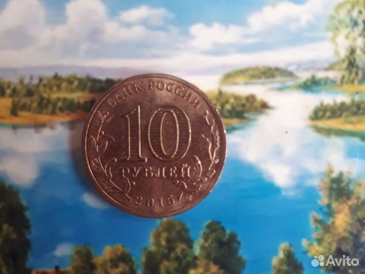 Редкие монеты