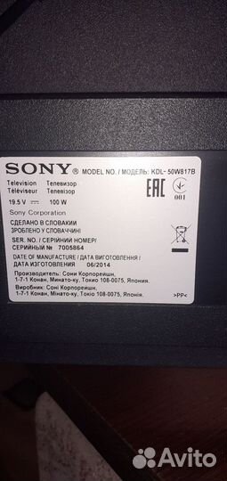 Телевизор Sony