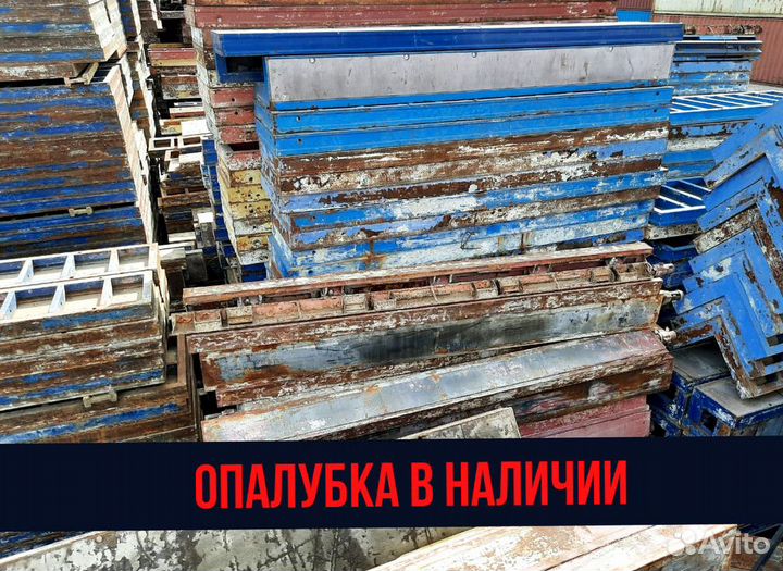 Опалубка каплок