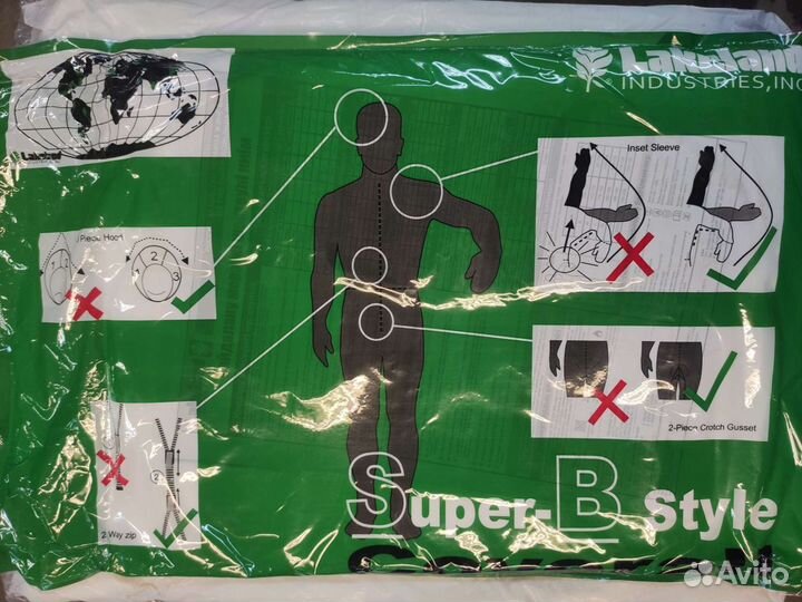 Комбинезон защитный Lakeland