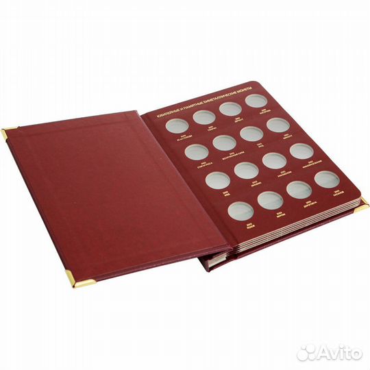Альбом для монет. Монеты СССР регулярного выпуска