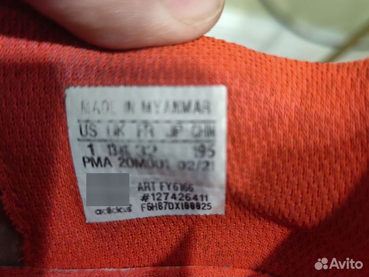 Футбольные детские бутсы adidas copa 32 размер