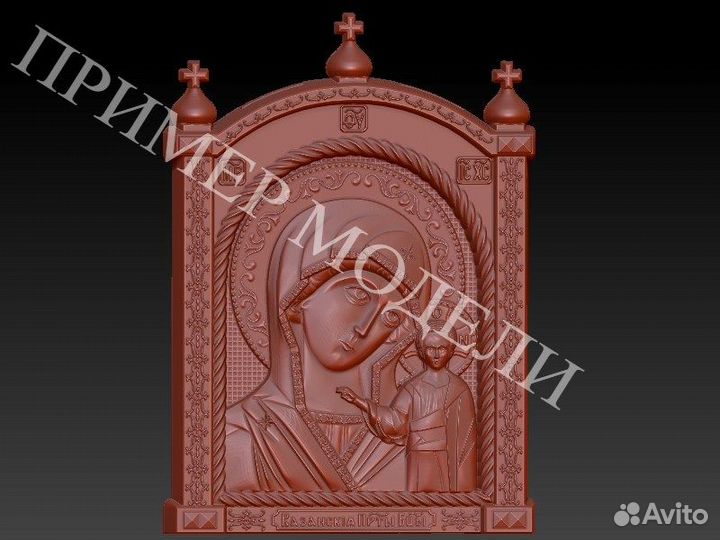 Модели 3D Иконы(750шт)