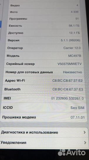 Apple iPad 1 64gb SIM MC497B