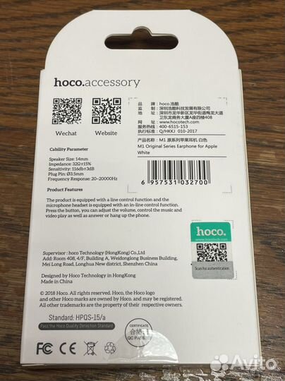 Наушники hoco M1