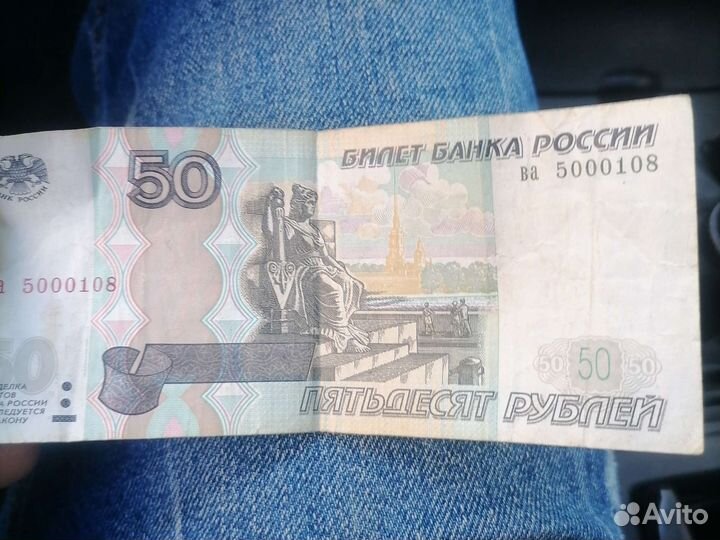Купюра 100 р 5 пятерок