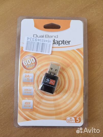 WI-FI приемник