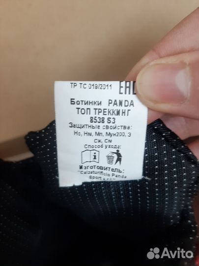 Ботинки рабочие утеплённые демисезонные 42р