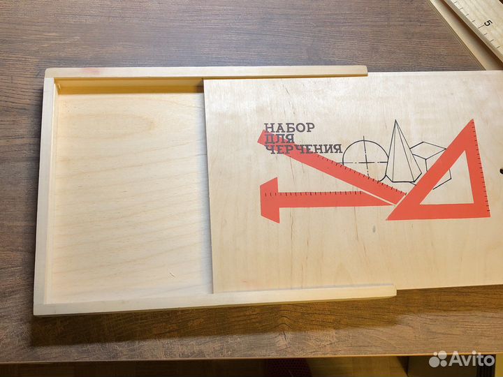 Указка, угольник, транспортир, линейка, планшет