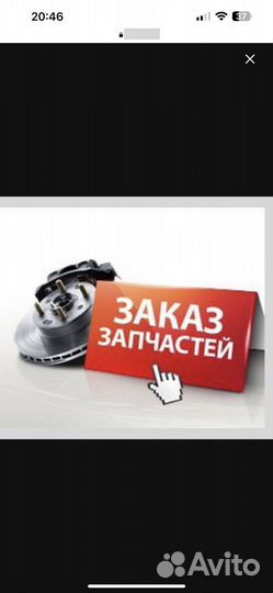 Ремонт автомобилей
