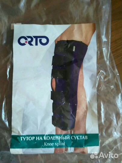 Детский тутор на коленный сустав