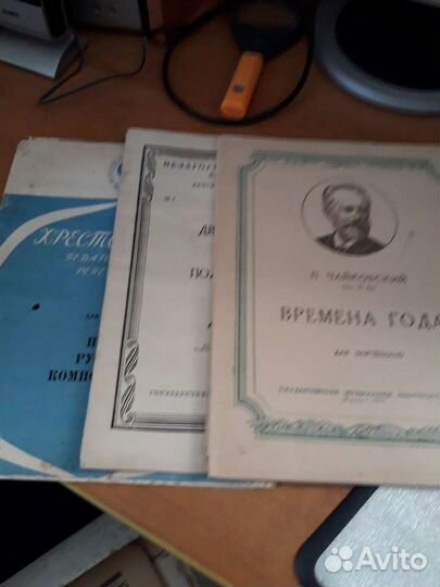 Ноты для фортепиано