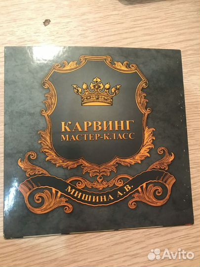 Набор ножей для карвинга