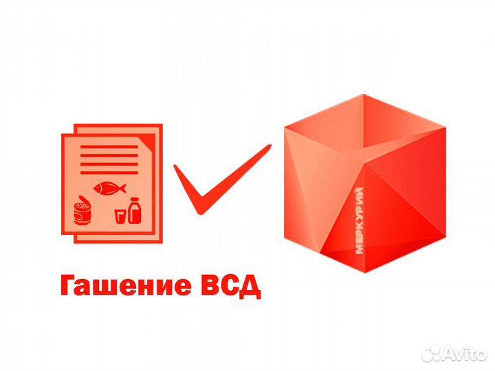Ветис / Меркурий хс / всд