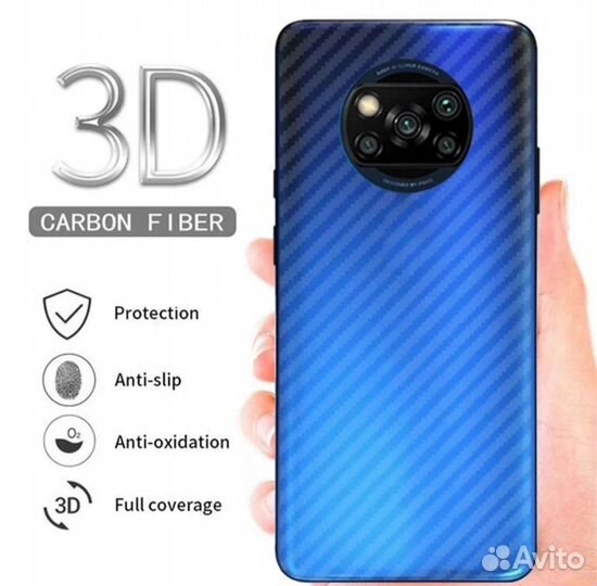 Карбон, на Poco X3 Pro, NFC