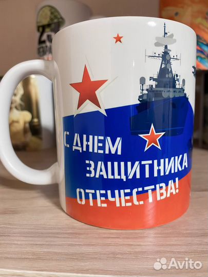 Кружка с принтом
