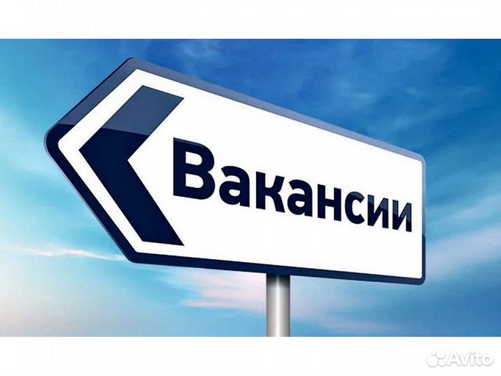 Грузчик вахта до 84 смен проживание