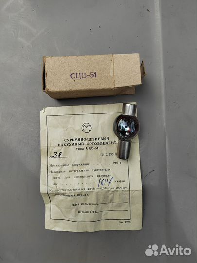 Фотоэлемент сцв-51