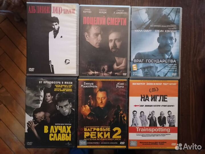 Двд (dvd) диски с фильмами