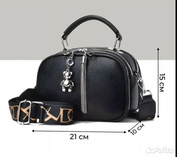 Сумка женская