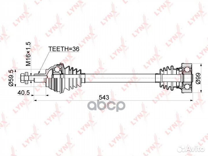 Привод в сборе перед лев CD1130 lynxauto