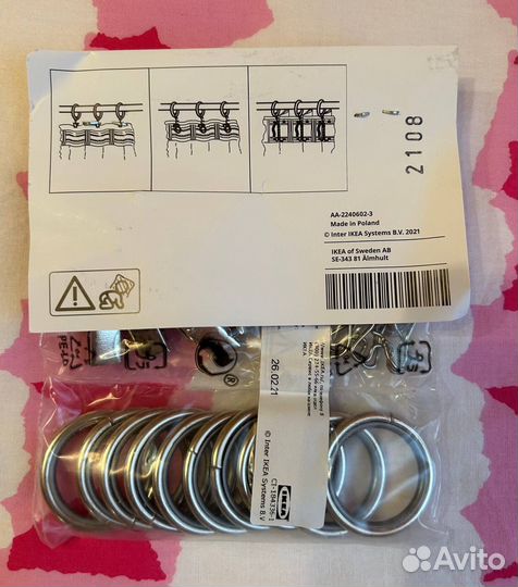 Крючки для штор