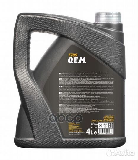 Mannol 7709 For Toyota Lexus 5w30 SN Plus (A5/B5)