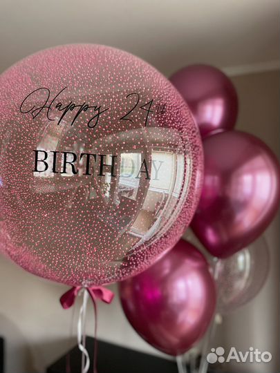 Воздушные шары