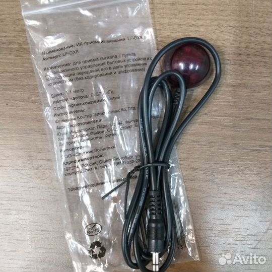 Ик-приемник внешний LF-DX8